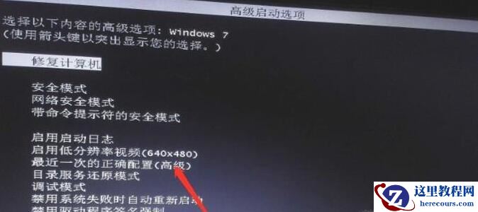 Win11登录账号被锁定怎么办？Win11登录账号被锁定的解决方法