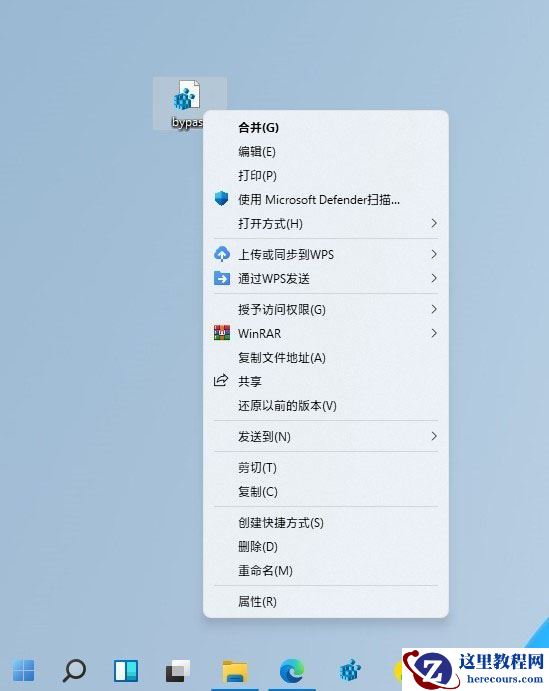 Win11使用过程需要注意什么?Win11注意事项分享