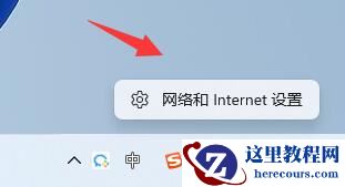 win11系统如何加密dns_win11系统设置dns加密教程