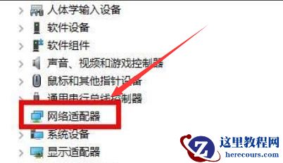 Win11重新安装显卡驱动怎么操作？Win11重新安装显卡驱动方法