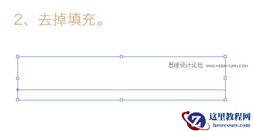 Illustrator制作针线缝制的字体效果