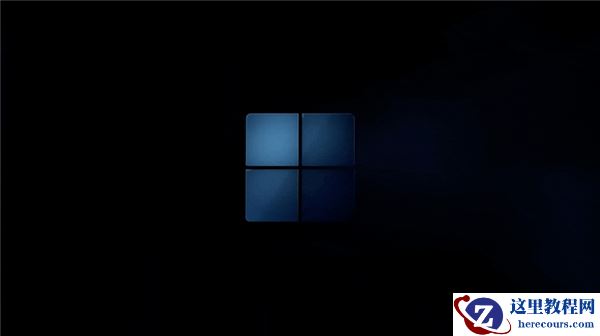 为什么不建议升级Win11？不建议升级Windows 11的理由