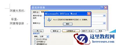 word2007