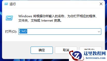 win11系统DNS异常无法上网怎么办?