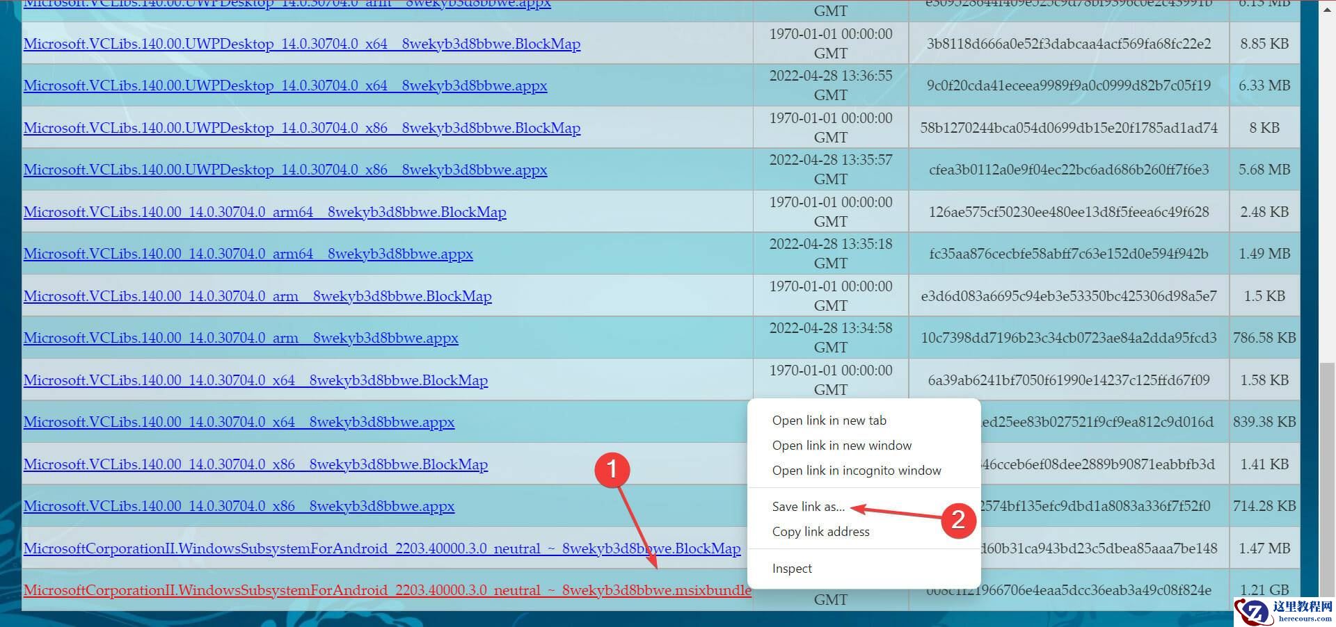 Win11修复亚马逊应用商店无法运行教程