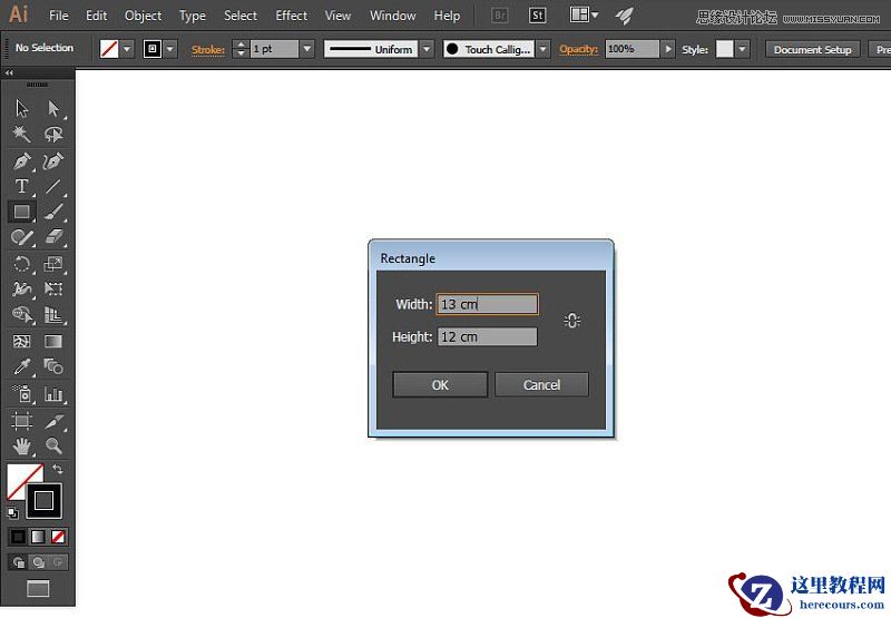 Photoshop结合AI设计正义联盟LOGO教程