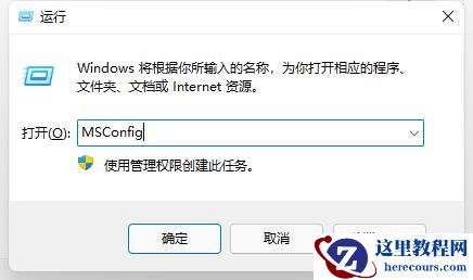 Win11开机动画怎么关闭?Win11开机动画关闭方法