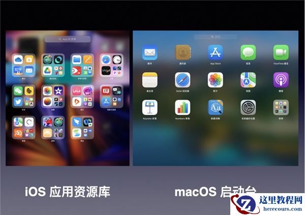 Win11与MacOS12有哪些区别？Win11与MacOS12区别讲解