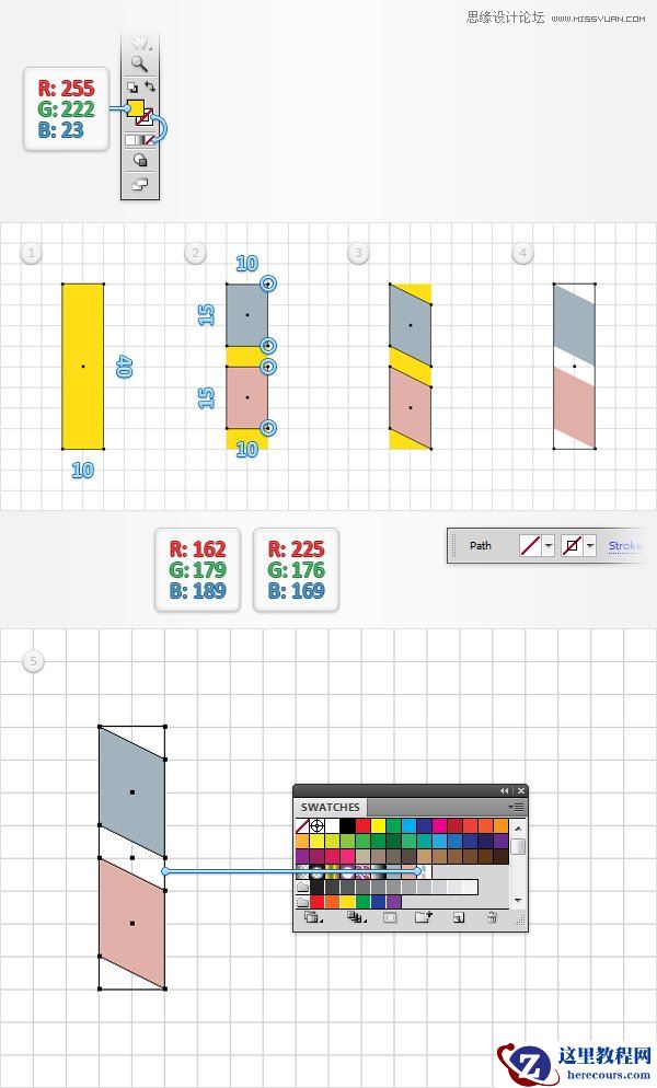 Illustrator绘制卡通风格的信封图标