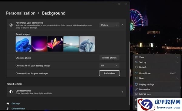 Win11桌面迎来大变化!贴纸功能将在新版上线