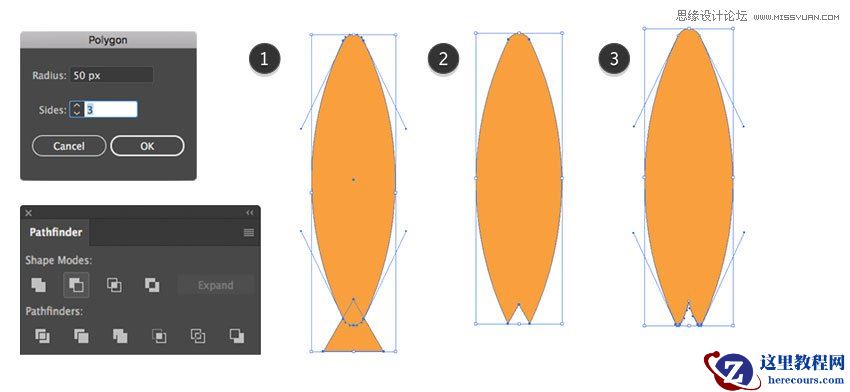 Illustrator绘制扁平化风格的夏季主题图标