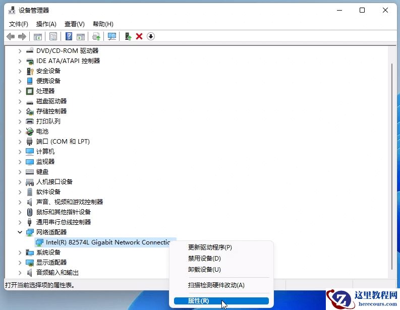 win11怎么查看设备驱动程序版本？三种方法教你查看驱动程序版本
