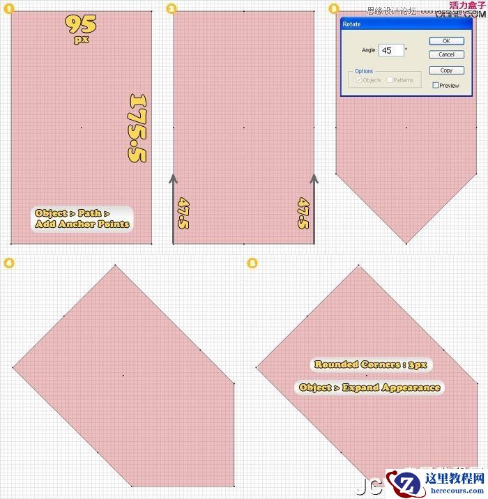 Illustrator制作蓝色苹果QuickTime标志