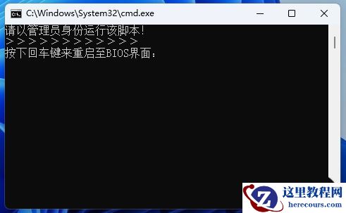 win11一键重启.bat代码怎么写?win11一键重启代码写法介绍
