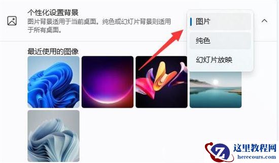 Win11更新完桌面是黑的怎么办?升级win11后黑屏不出现桌面