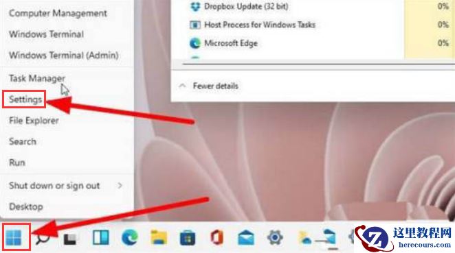 怎样设置Win11软件安装来源？Win11设置软件安装来源教程