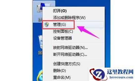 win11怎么给硬盘进行分区?win11硬盘分区步骤方法
