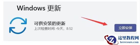 win11电脑玩原神无法进入游戏的解决方法分享
