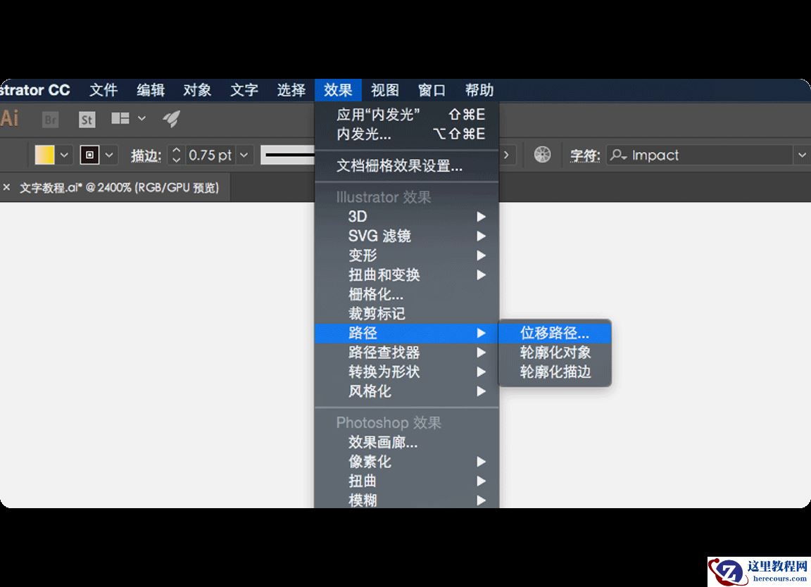 Illustrator巧用组合样式制作立体字效果