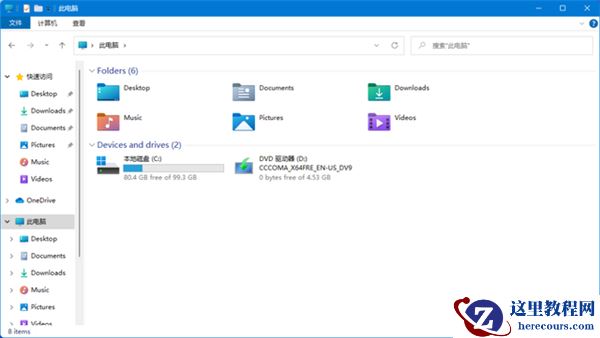 Win11正式版如何汉化？Win11汉化教程