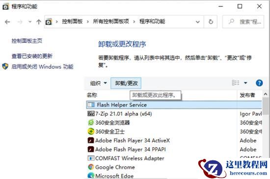 Win11蓝屏自动修复不了怎么办?Win11蓝屏自动修复不了解决方法