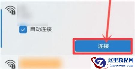 Win11网络重置后如何恢复网络连接?Win11网络重置后上网的方法