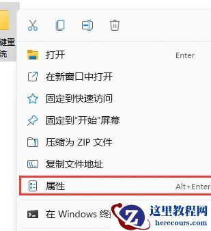 win11多台电脑怎么实现共享?win11多电脑共享步骤教程