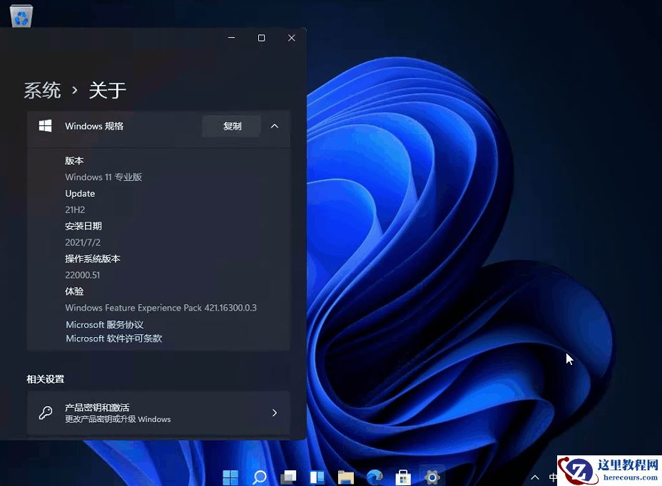 Win11右键菜单改回Win10怎么改?Win11右键菜单改回Win10方法教程
