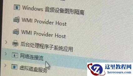 Win11跳过联网验机激活教学