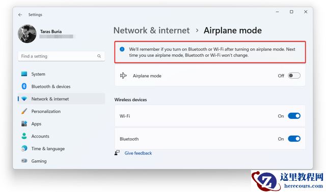 教你110分钟更新完Win11 22H2_Win11 22H2更新了什么？