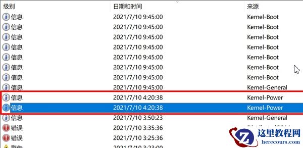win11系统频繁死机怎么办?win11频繁死机解决方法分享