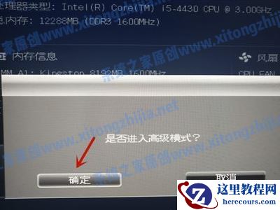 Win11无法安装windows因为这台电脑的磁盘布局不受uefi固件支持怎么办?