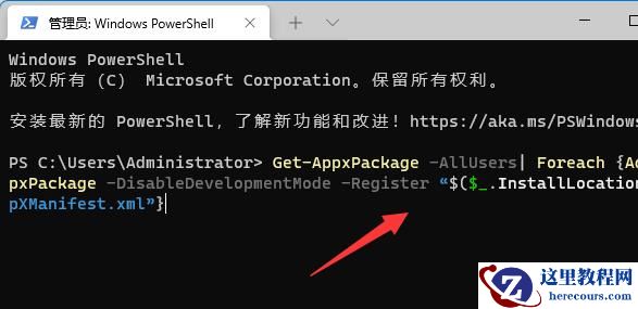 Win11打开图片闪退怎么办?Win11打开图片闪退的解决方法