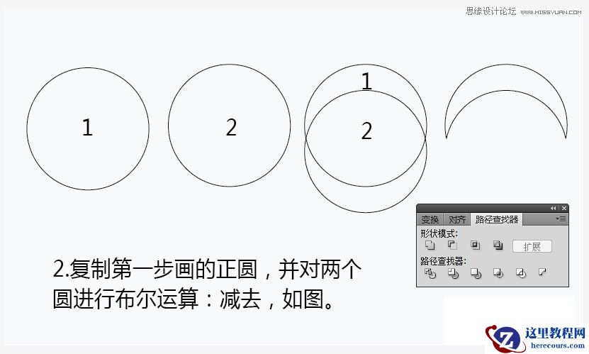 Illustrator简单的绘制企业LOGO教程