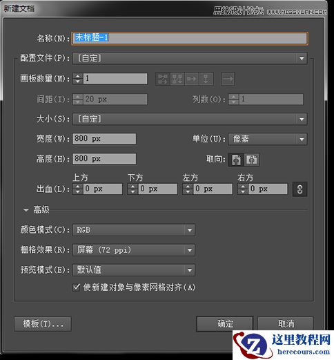 Illustrator绘制简约时尚的鹿形LOGO教程