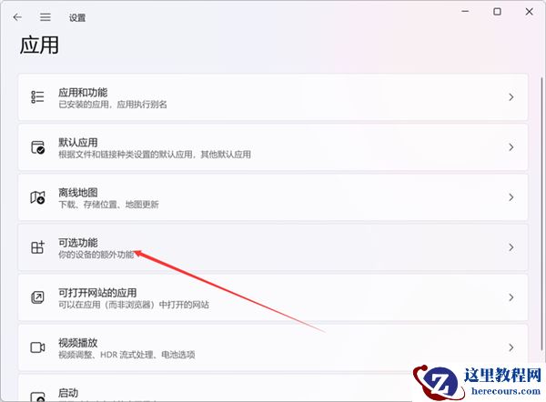 经典功能在Win11消失不见?Win11如何打开DX诊断