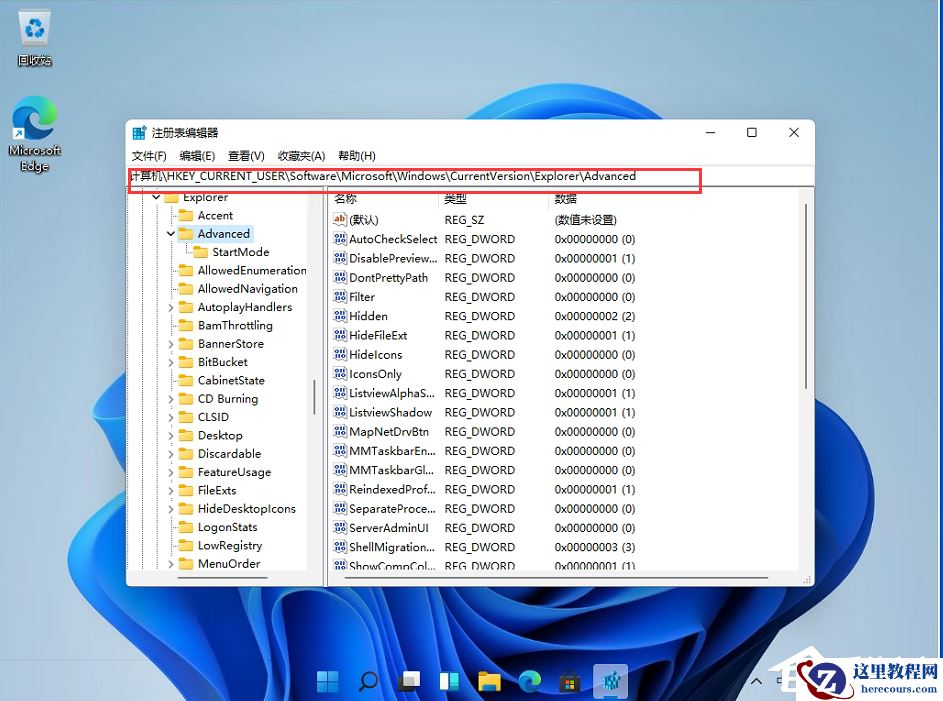 Win11任务栏高度怎么调整?Win11任务栏高度设置教程