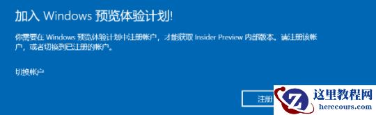 Win11绿屏重启怎么办？升级Win11绿屏重启的解决方法
