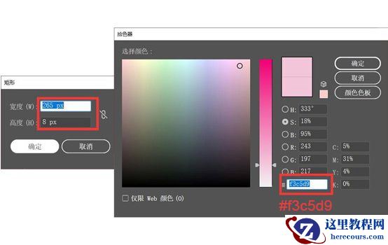 Illustrator绘制扁平化风格的建筑图