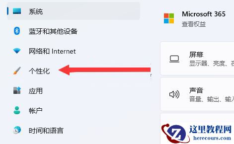 win11打开任务管理器黑屏怎么办？win11启动任务管理器黑屏解决方法
