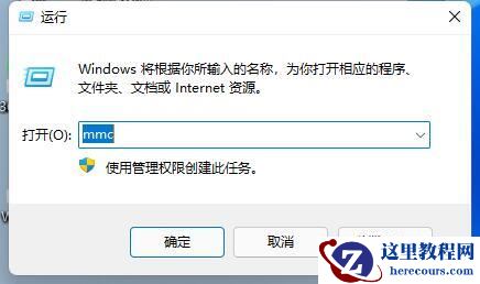 win11防火墙高级设置按钮是灰色的怎么解决?