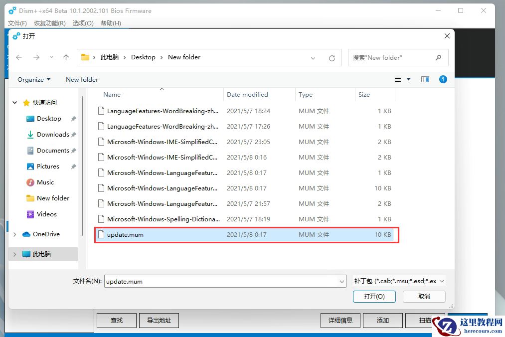 Win11微软输入法不能切换中文输入法怎么办?