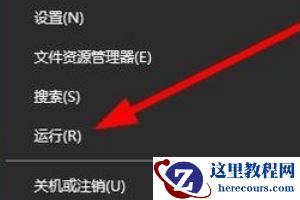 Win11点击桌面图标无反应怎么办？Win11桌面图标无反应解决方法