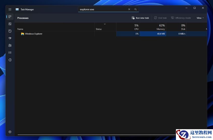 win11将要添加任务管理器搜索栏!已进入测试阶段