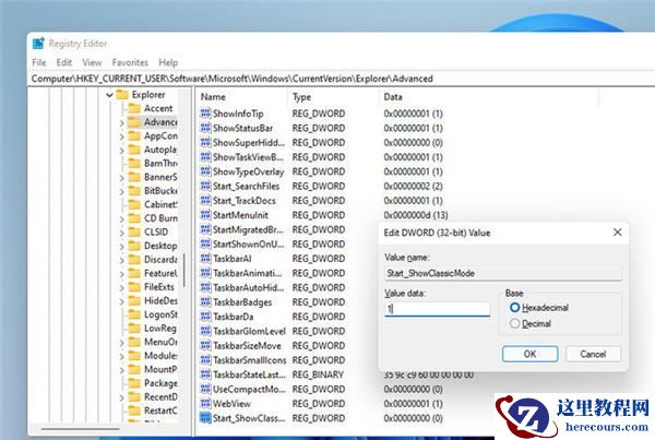 Win11隐藏功能有哪些？Win11隐藏功能一览
