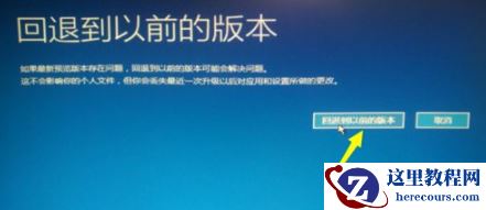 Win10升级Win11系统后无法进入系统怎么办？