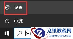 更新Win11系统重启没有安装怎么办？更新Win11系统重启没有安装的解决方法
