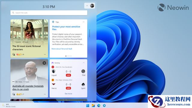 最新版Win11 22H2系统有更新升级的必要吗？