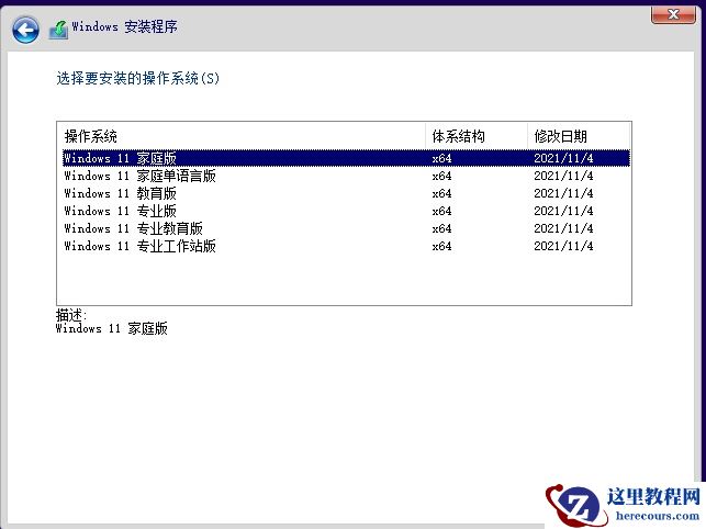 win11multi-editionISO是系统？win11multi-editionISO版本介绍