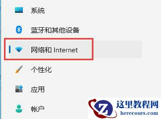 Win11联网图标不见了连不上网怎么解决？